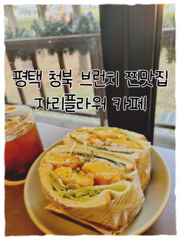 자리 플라워앤커피 이미지