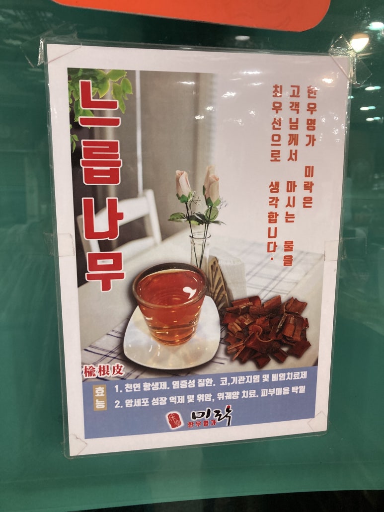 화진숯불구이 이미지