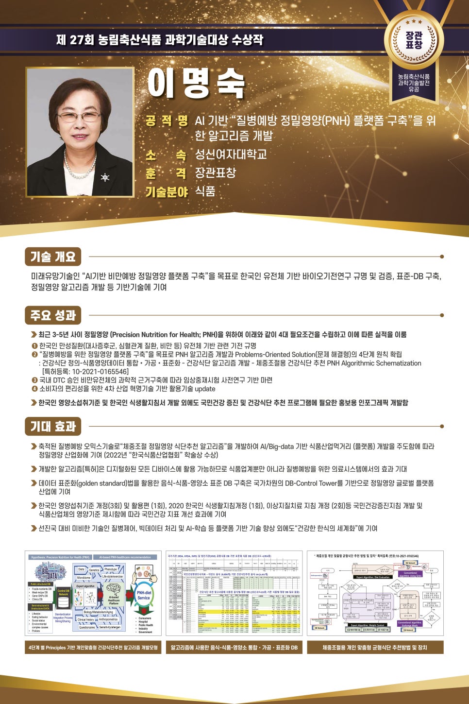 성신축산 이미지