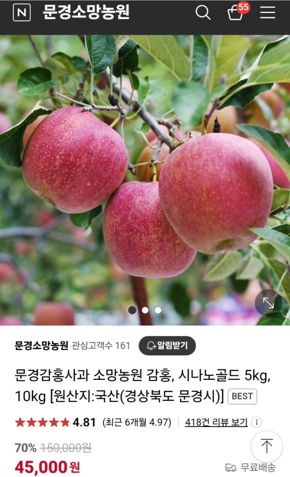 소망농원 이미지