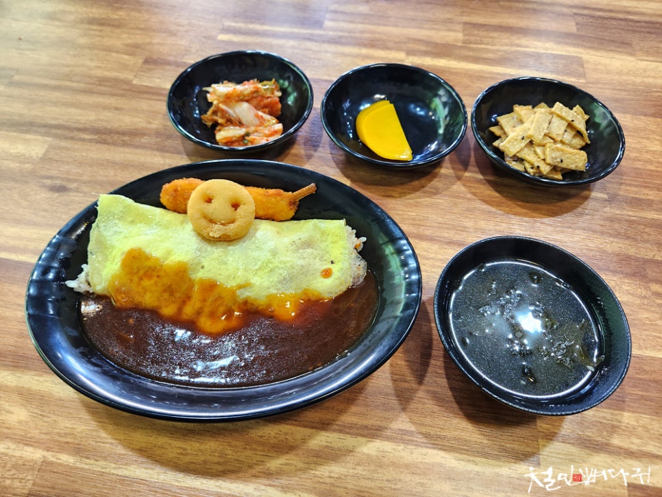 해물너찜했어 이미지