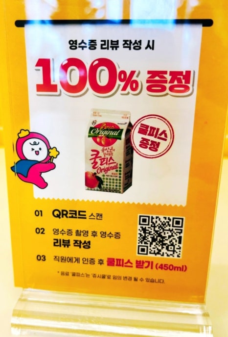 스텔라떡볶이충북 이미지