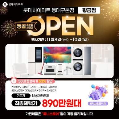 수성시스템에어컨 이미지