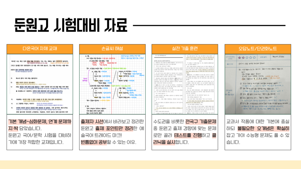 다온트레이드 이미지