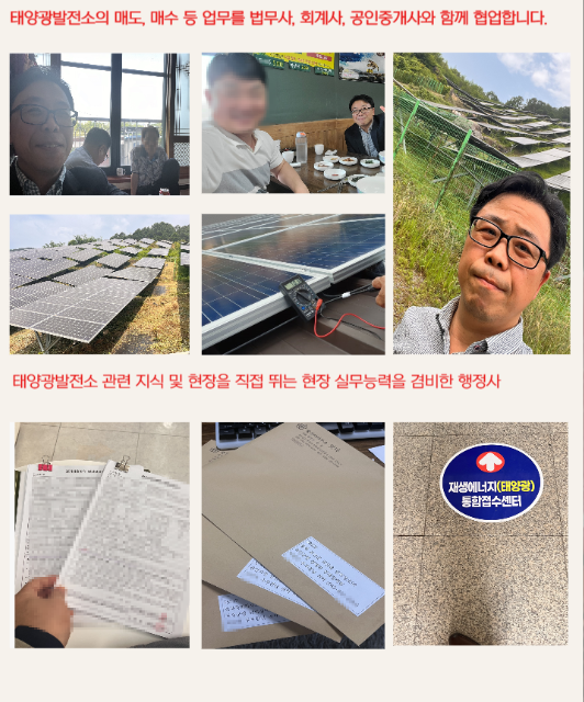 태양법무사사무소 이미지