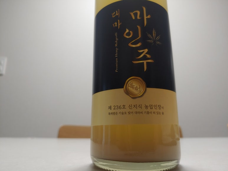 마인주 이미지