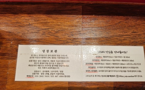 백년유자 1호점 이미지