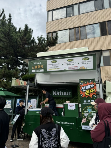 성빈시스템 이미지