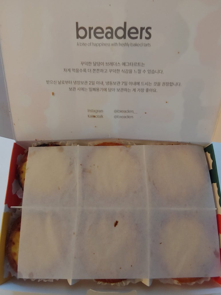 브레더스 이미지