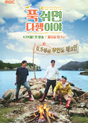 (주)미르내 이미지