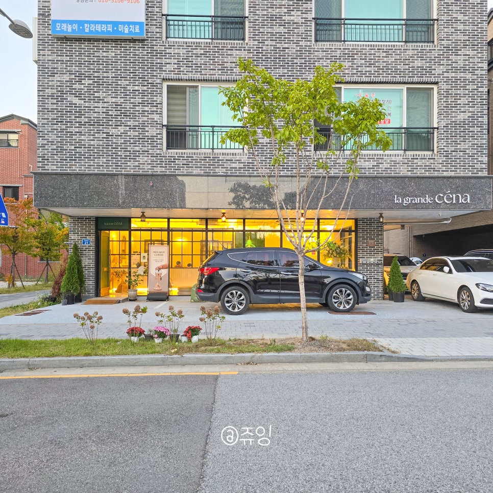 라그란데세나 이미지