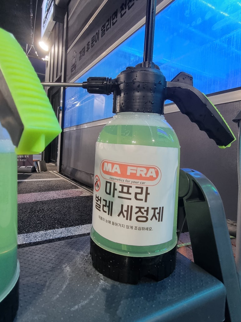 오토워시 이미지