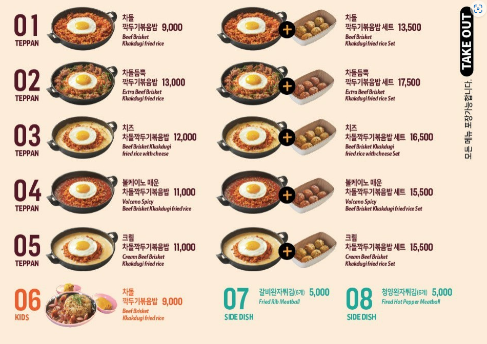 안성코다리 이미지