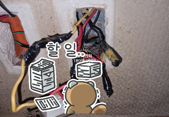현대전업사 이미지