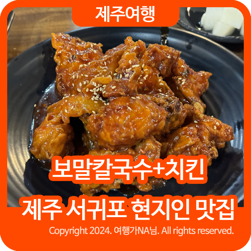 이태리치킨법환본점 이미지
