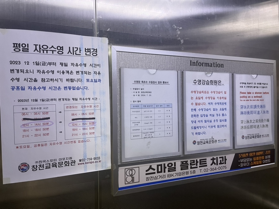 창천교육문화관 이미지