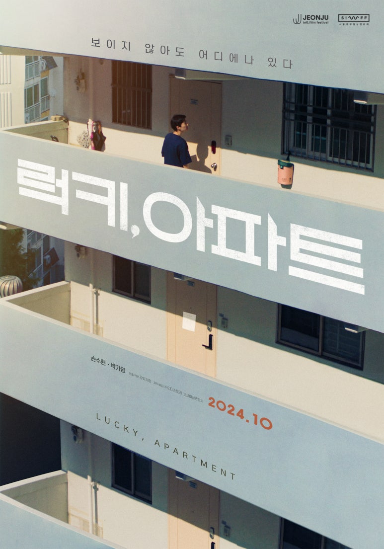 시네마다방 이미지