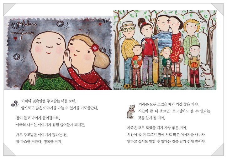 장항초등학교 이미지