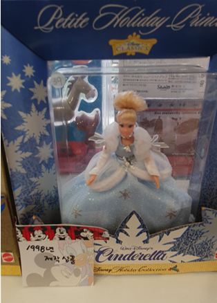 버섯이네잡화점 이미지