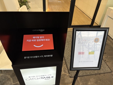 이재모피자제주1호점 이미지