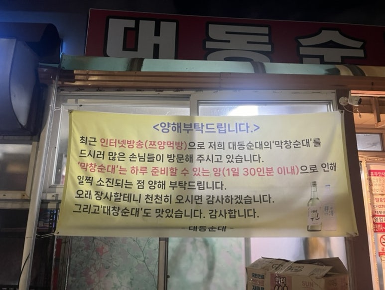 로만 순대로만 이미지