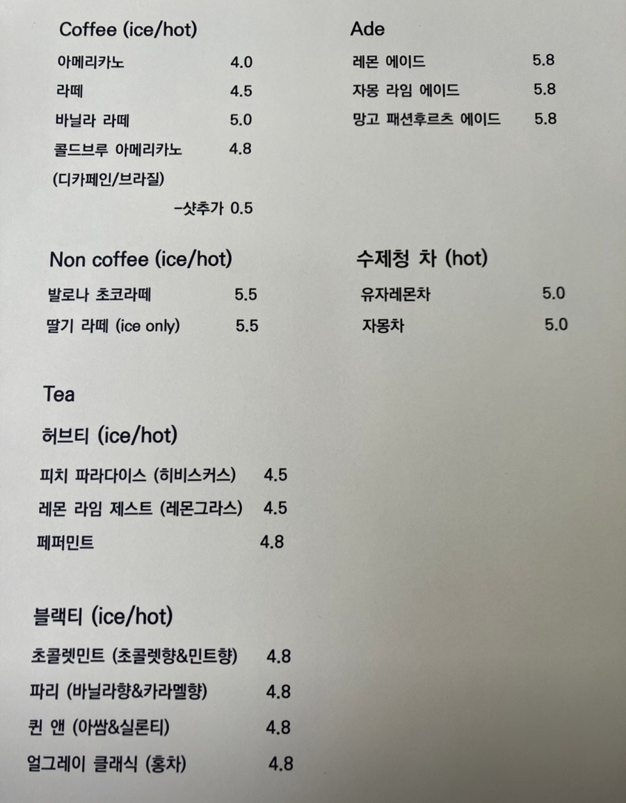 버터라임디저트샵 이미지