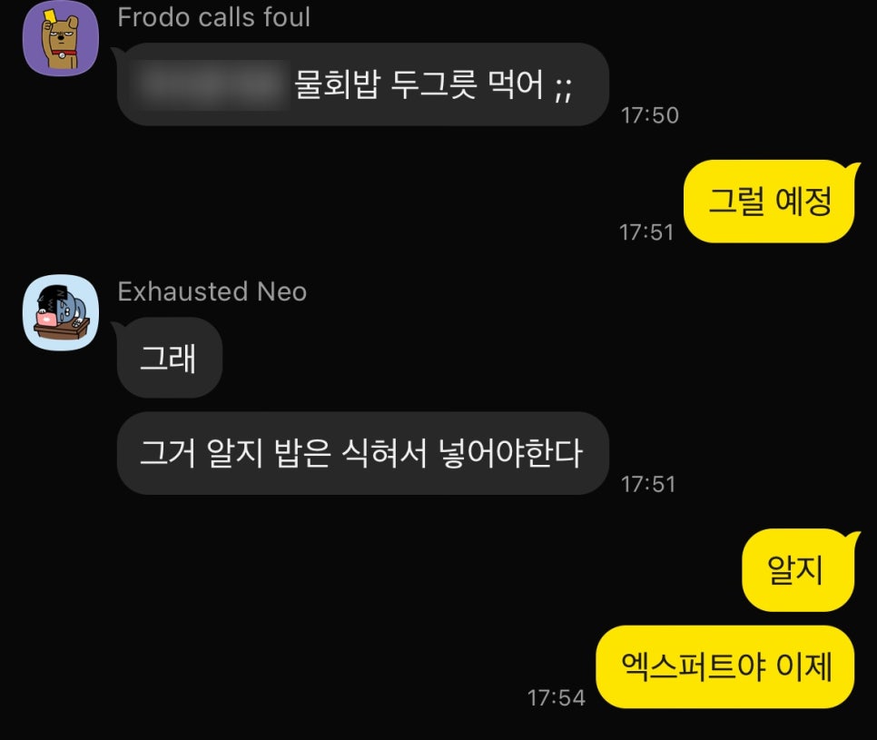 충무막회집 이미지