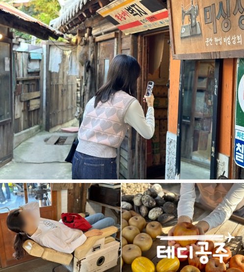 물레방아다방 이미지