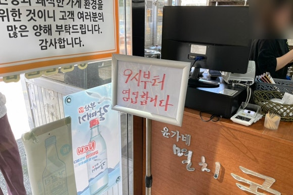 윤가네멸치국수 이미지