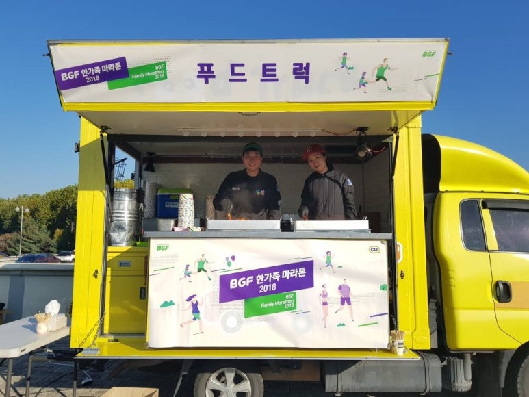 착한푸드 이미지