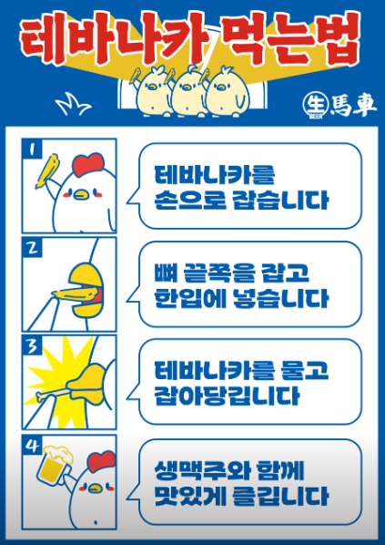 생마차 이미지