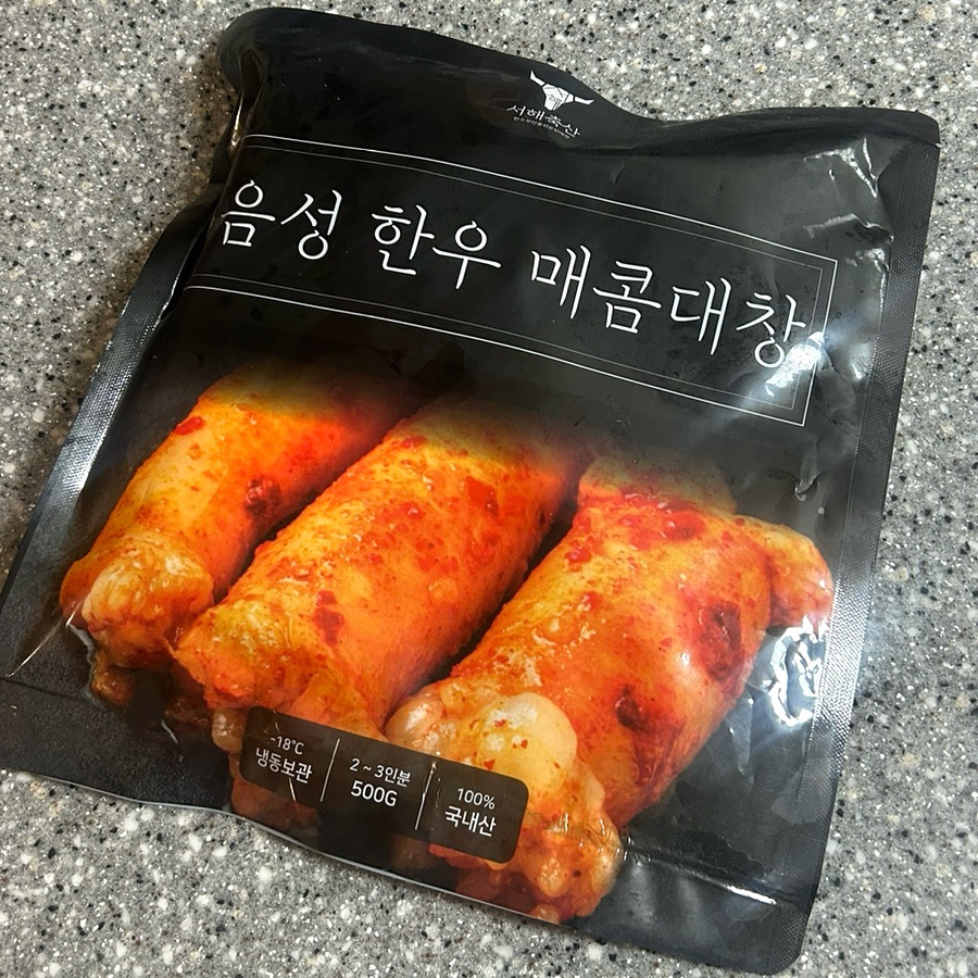 서해축산유통 이미지