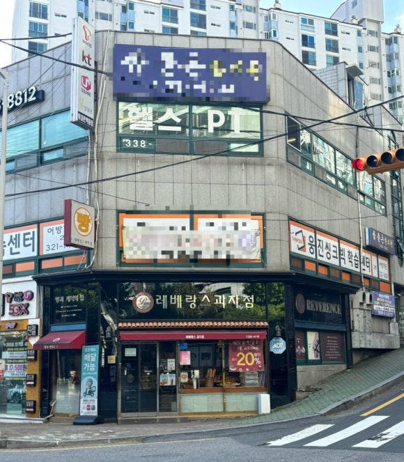 레베랑스과자점 이미지