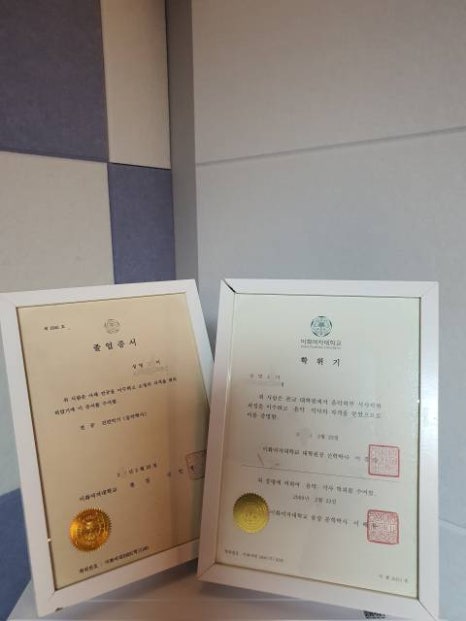 와이앤 이미지