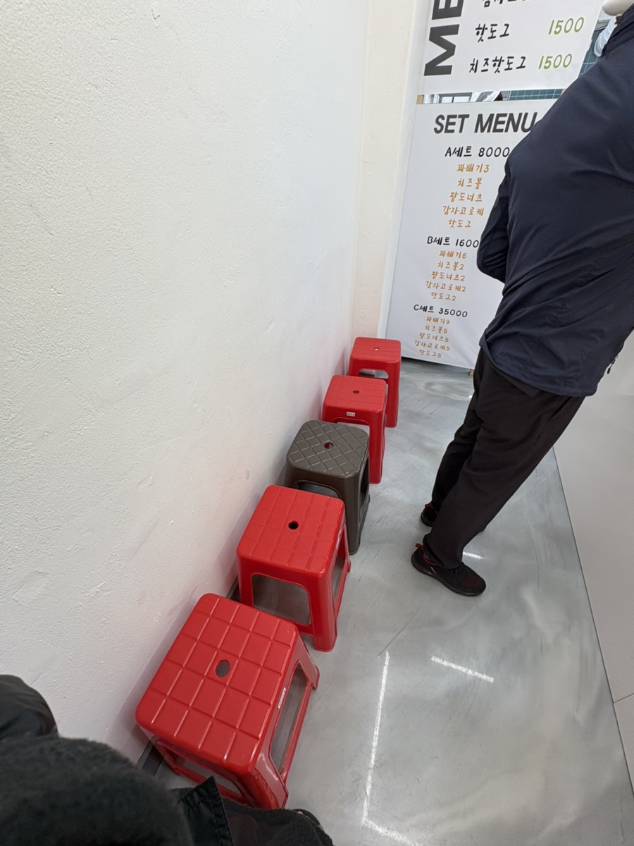 숭구리당당꽈배기 이미지