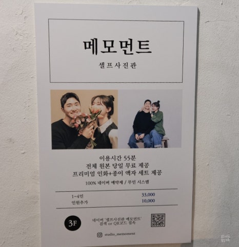메모먼트 이미지