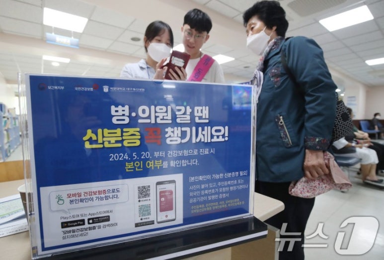 하나로모바일 이미지