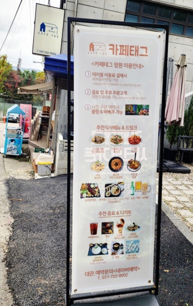 청계산시크릿가든 이미지
