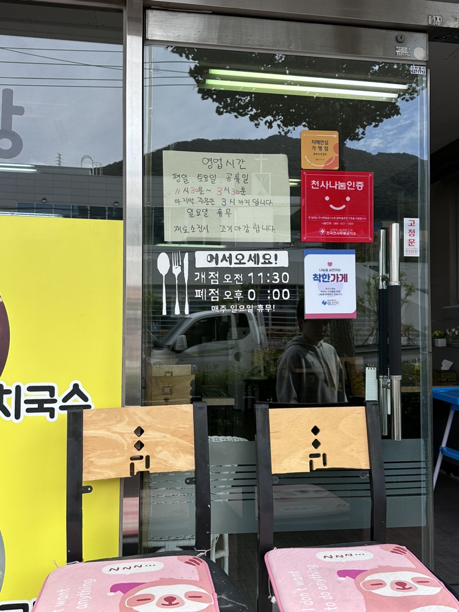 홍여사네밥상 이미지