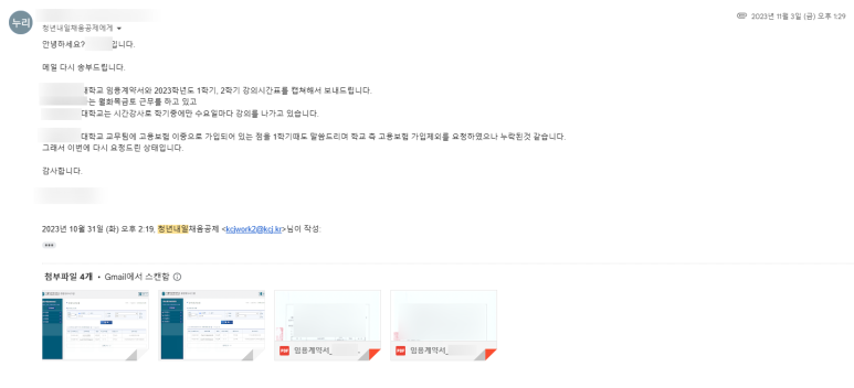 (주)한국커리어잡스 이미지