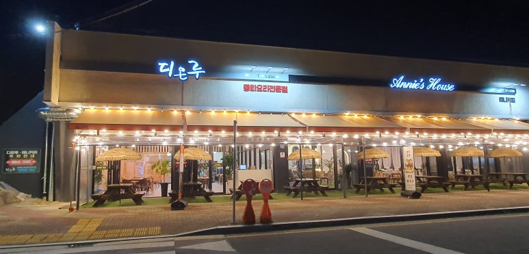 디온루 이미지