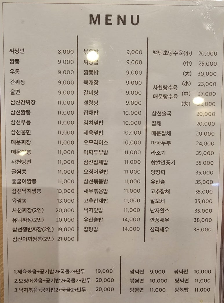 세종루 이미지