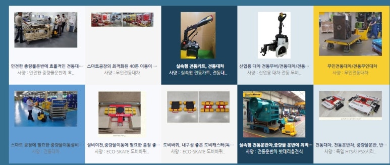 성원물산(주) 이미지