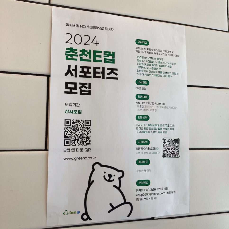 로다운컵 이미지