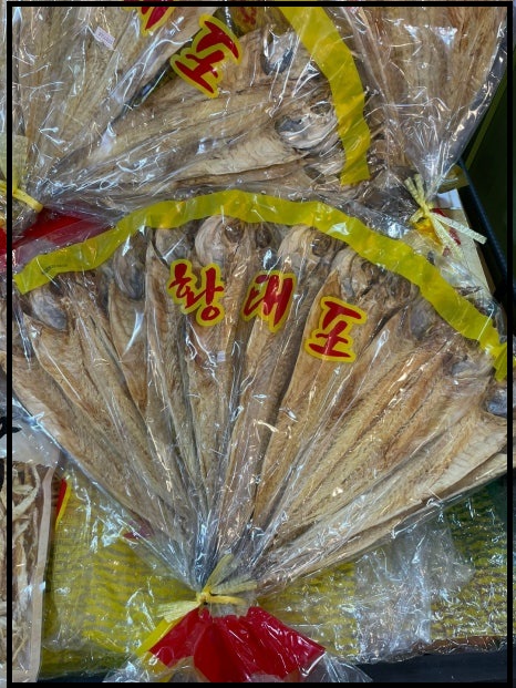 백천동건어물 이미지