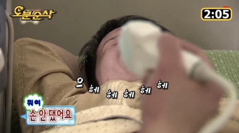 강남헬스케어 이미지