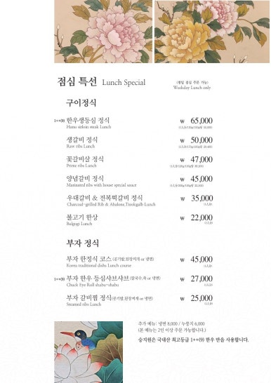 승지원 이미지