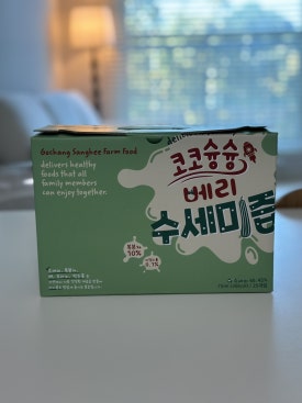 성희식품 이미지