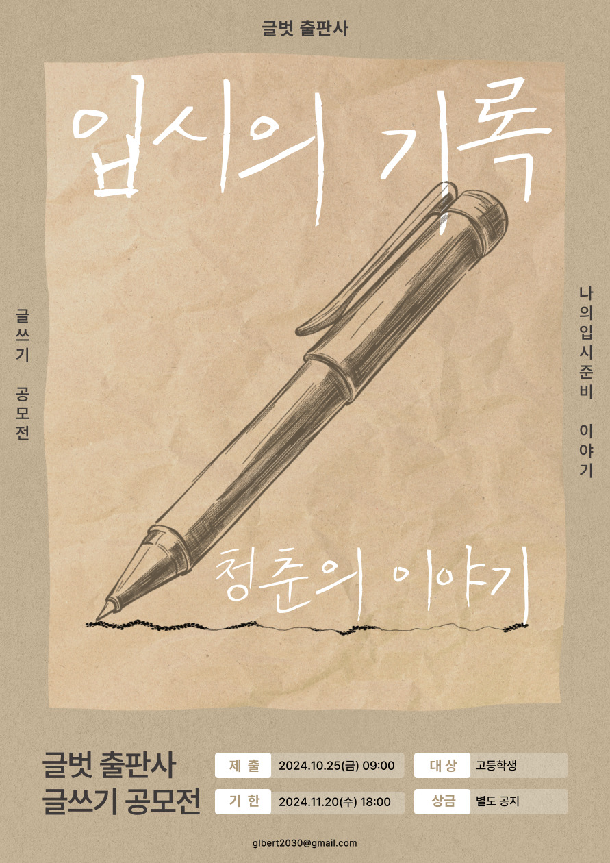 청춘이야기 이미지