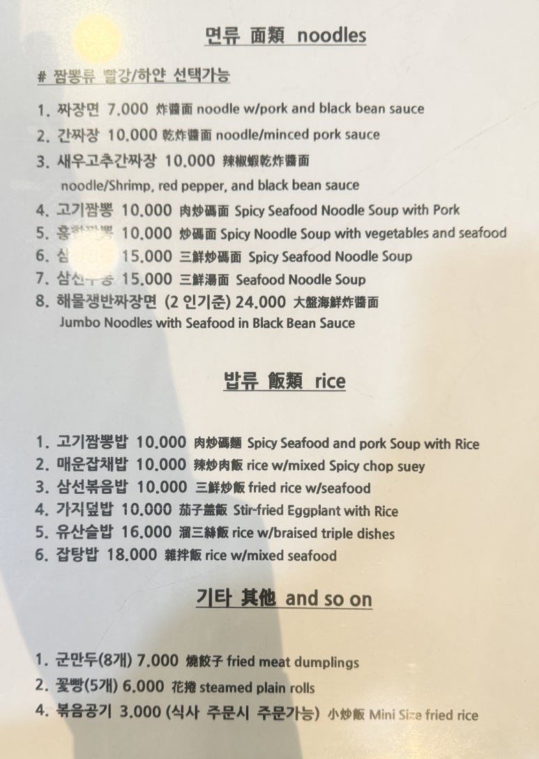 태림봉 이미지